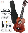 ELVISエルビス・Hilo 1s・ソプラノウクレレ・マホガニー材（トップ単板）・高級感あるグロス仕上げ（光沢あり）・美木目・検品後発送で..