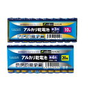 アルカリ乾電池 20本セット 乾電池 アルカリ 単3 単4 種類 大きさ 電池 ウルトラハイパワー 長もち 10本入パック×2個セット 水銀ゼロ使用