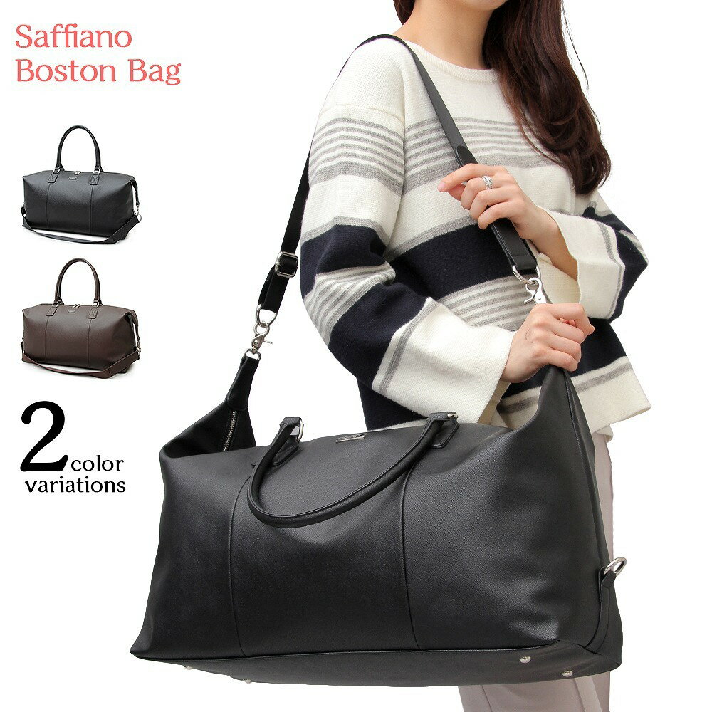 ボストンバッグ 大容量 ショルダーバッグ レディース メンズ ビジネス 会社 通勤 通学 旅行バッグ おしゃれ レディース 出張 帰省 旅行 バッグ PUレザー 旅行かばん 男女兼用 旅行 出張 カバン 革 大きめ a4 軽い 斜めがけ 大人 かっこいい おしゃれ 鞄 カバン かばん