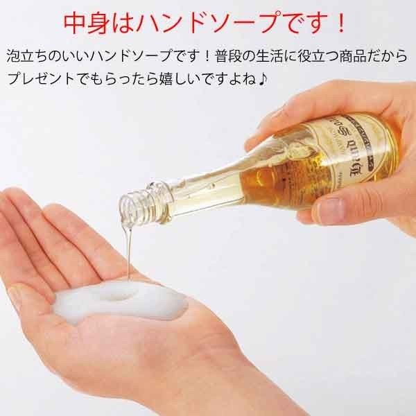 シャンパンハンドソープ 除菌 石鹸 96個セット ハンドソープ 携帯グッズ 携帯用 石鹸 防災 防災グッズ 景品 粗品 販促品 記念品 結婚式 おしゃれ 退職 お礼 クリスマス 記念 転勤 パーティー ちょっとしたプレゼント 個包装 送料無料