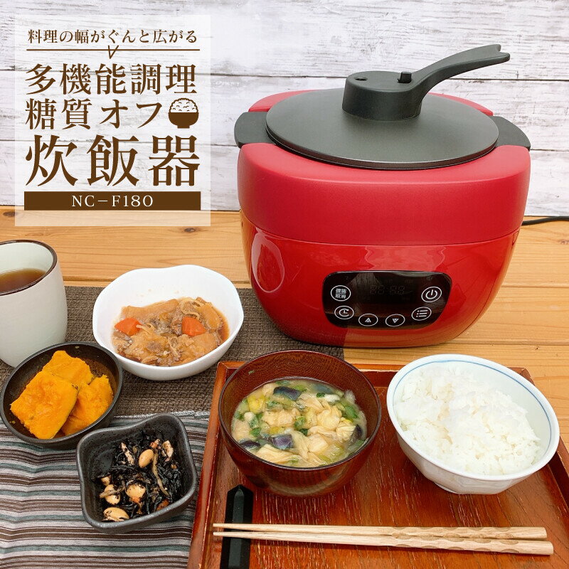 楽天市場】糖質カット炊飯器(容量(炊飯器・精米機)2.5 ~ 2.9 楽天市場】糖質カット炊飯器(容量(炊飯器・精米機)2.5 ~ 2.9