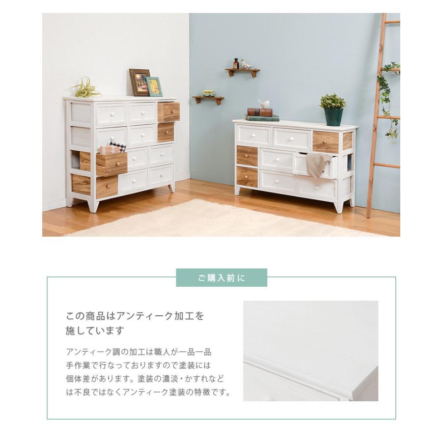 リビング 収納 白 チェスト 木製 アンティーク調家具 木製 白 カントリー家具 北欧 おしゃれ 引き出し リビング収納 キャビネット シンプル 小物 送料無料