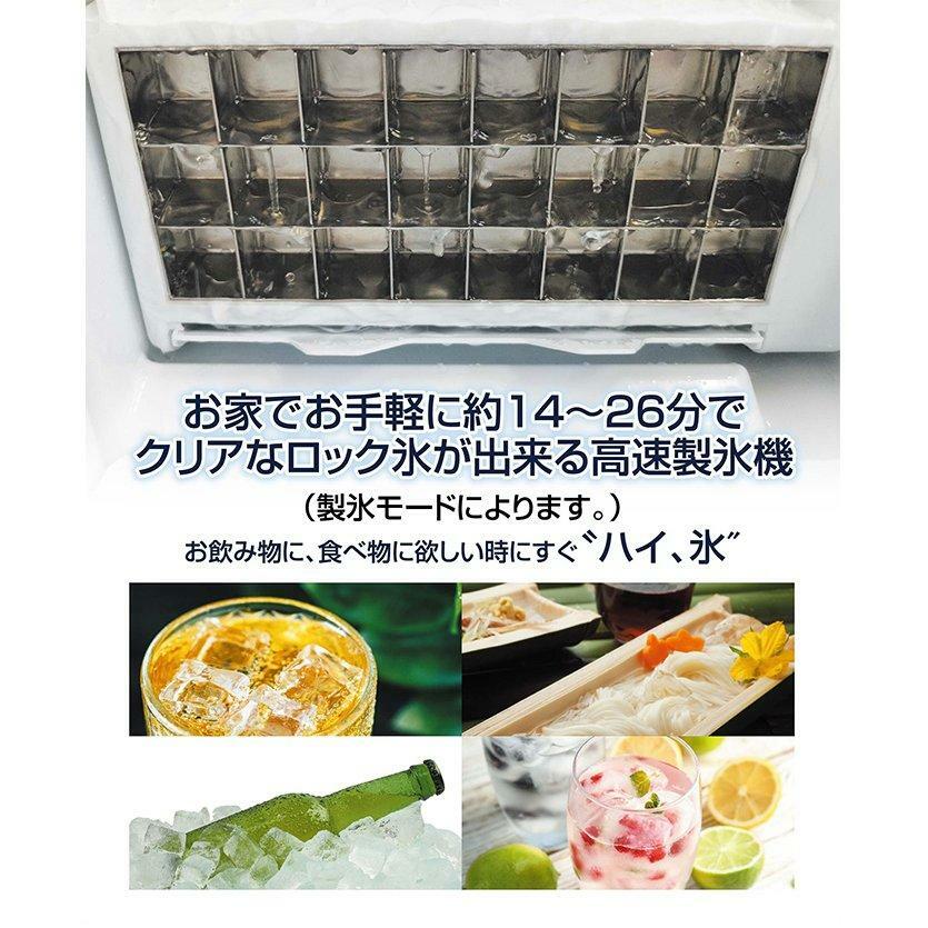 製氷機 家庭用 小型製氷機 高速製氷機 自動 製氷器 ロック氷 氷作り アイスメーカ...