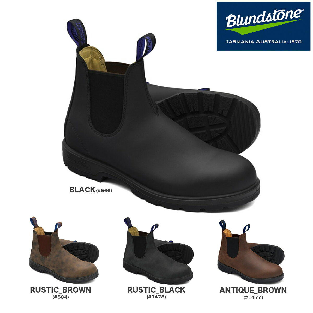 ブランドストーン Blundstone サイドゴアブーツ ラスティックブラウン レディース 国内正規品 靴 メンズ靴 メンズシューズ 学生 革靴 25cm 26cm 27cm ビジネスシューズ おしゃれ レディースシューズ カジュアル ブランド