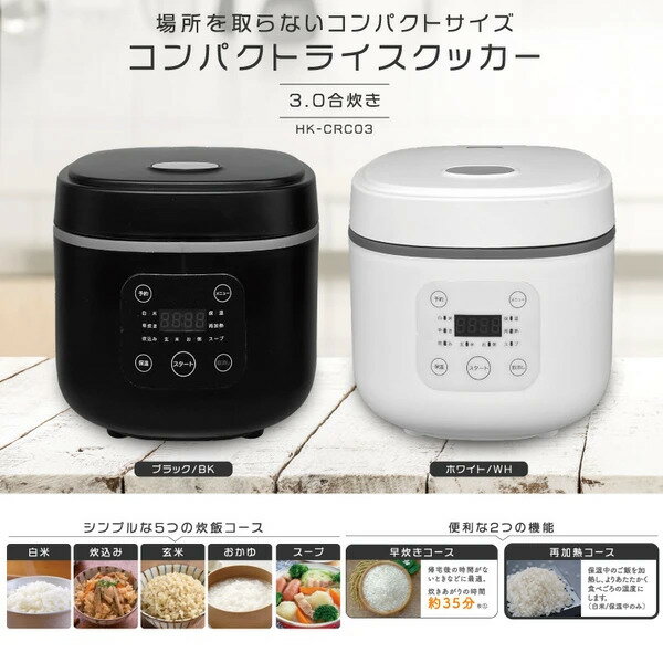 楽天市場】keecoon(炊飯器|キッチン家電):家電の通販 楽天市場】keecoon(炊飯器|キッチン家電):家電の通販