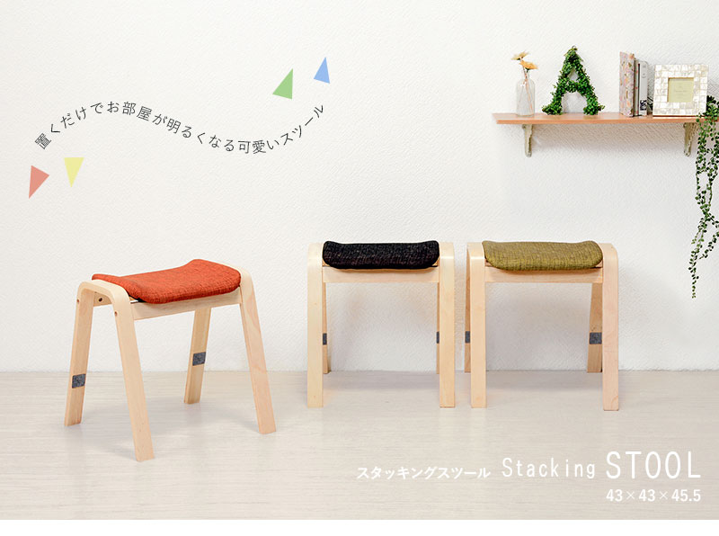 スツール 2脚セット 完成品 木製 天然木 北欧 椅子 イス チェア 腰掛け スリム コンパクト ハイタイプ モダン おしゃれ [2]