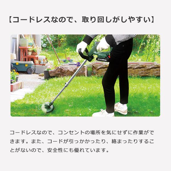 草刈り機 コードレス電動草刈り機 バッテリー2個付き 伸縮自在アーム 角度可変 モ...