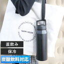 炭酸対応 水筒 800ml 600ml 350ml ステンレスボトル 真空断熱 アウトドア 携帯 マグボトル 保冷 保温 直飲み スポーツ 温度長持ち コンパクト キャンプ 釣り スポーツドリンク対応