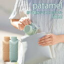 シリコンボトル 折りたためる 水筒 500ml 軽量 超コンパクト 直飲み カラビナ付き トラベルボトル 携帯 保冷剤 氷のう キャンプ ランニング 折畳ボトル ボトル(3)