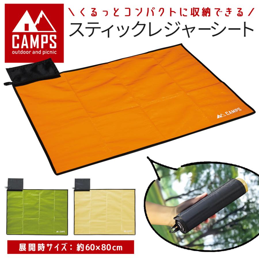 Rakuten - レジャーシート 厚手 海 防水 大きい おしゃれ コンパクト 軽い マット アウトドア ピクニック キャンプ 可愛い おしゃれ 家族 ファミリー BBQ キャンプス 超軽量70g