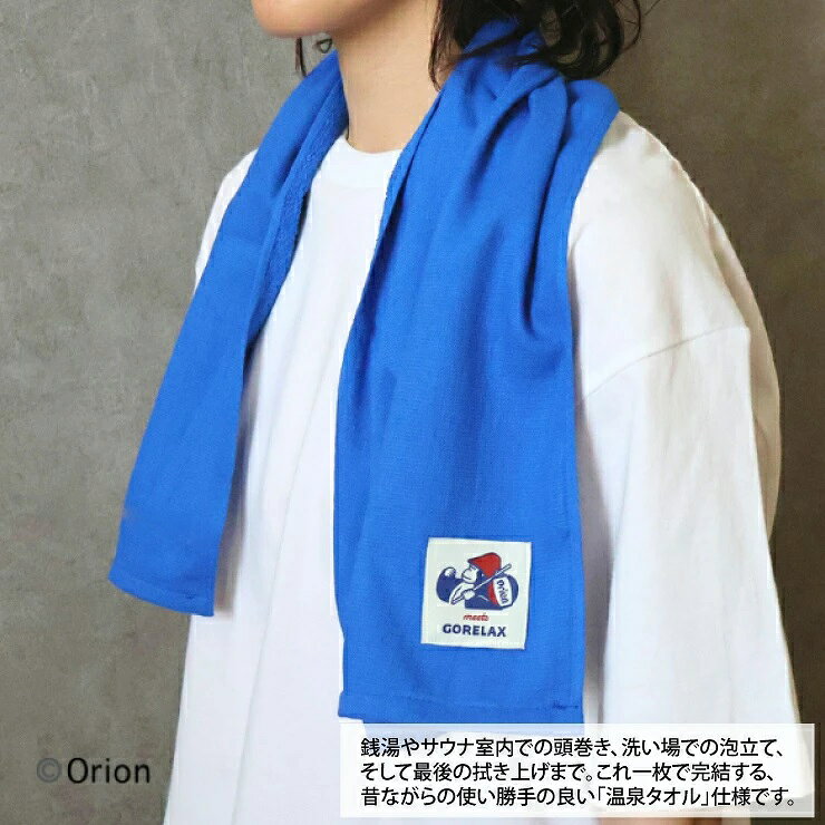 AERU 楽天市場店のごリラックス 日本製 オリオンビール コラボ サウナ タオル フェイスタオル ロングフェイスタオル ロングタオル 長め 速乾 温泉 薄手 手ぬぐい 旅行 ギフト 昭和 レトロかわいい クリスマス プレゼント 温泉タオル｜アングル2