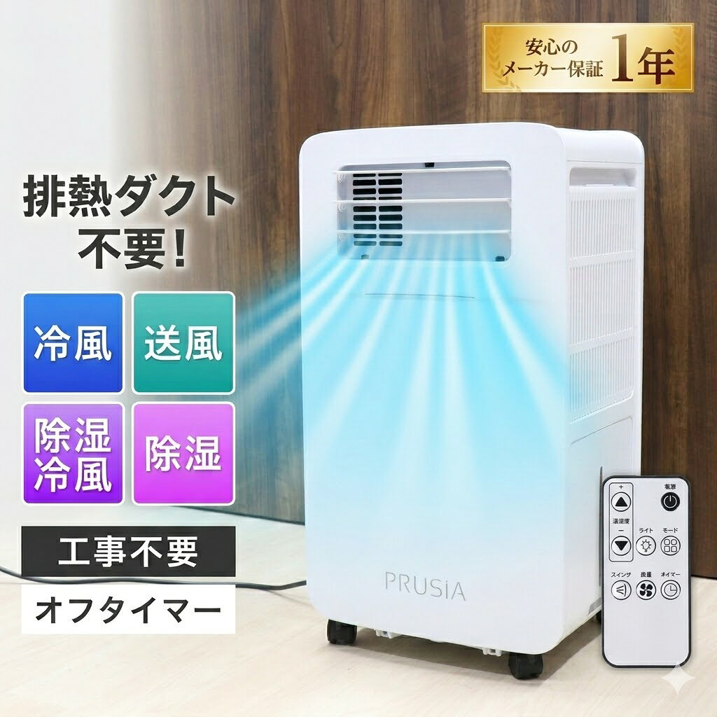楽天市場】ダクトレス エアコンの通販