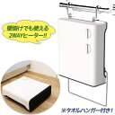 脱衣所 ヒーター ホワイト 暖房 ヒートショック対策 脱衣所ヒーター 脱衣所暖房 暖房器具 ストーブ ファンヒーター コンパクト 衣類乾燥 洗面所(2)