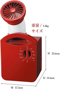 ふとん乾燥機 おしゃれ ペット 電気 乾燥機 多機能スタイル 布団乾燥機 レッド 小型 コンパクト 乾燥機 省エネ 部屋干し 1人暮らし 節電 衣類 靴 ダニ駆除