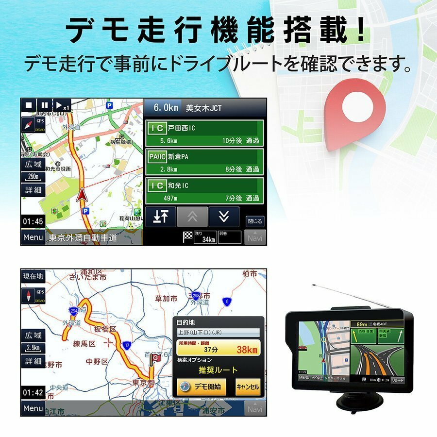 7インチワンセグつきポータブルナビ ポータブルナビ ワンセグ 7インチ Tv カーナビ 録画 Sdカード ポータブルナビ ナビ 1台6役 録画 タッチパネル液晶 音楽 再生 Sdカード カーナビゲーション タッチパネル 動画 Sdカード 車