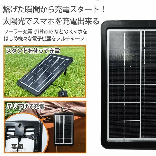 太陽光さえあればどこでもスマホを充電 ソーラーパネル ポータブル発電機 ソーラー充電器 発電機 変換効率 スマホ ノートパソコン 防災グッズ 車バッテリー充電 76 Off