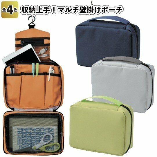 収納ポーチ 旅行ケース タブレットケース ポーチ ケース カバー タブレット 壁掛けポーチ メモ帳 スマホケース ハンドル付き 大容量 ポケット 車内 小物入れ