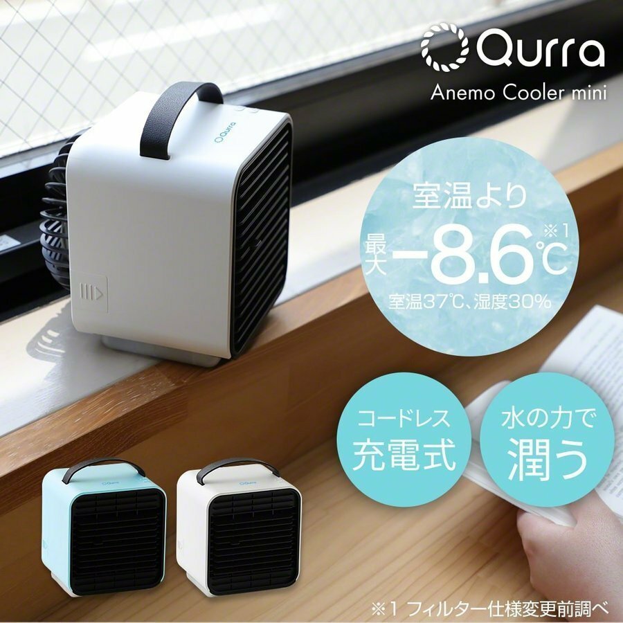 卓上クーラー コードレス　冷風機 冷風扇 小型 卓上 冷風機 冷風扇 パーソナルクーラー 充電式 USB 暑さ対策 小型 車 ベビーカー ポータブル 静音