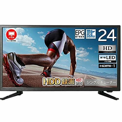 24V型ハイビジョン液晶テレビ 24V型 ハイビジョン 液晶テレビ LEDバックライト PC入力端子 テレビ TV HD HDMI USB 高画質 高音質