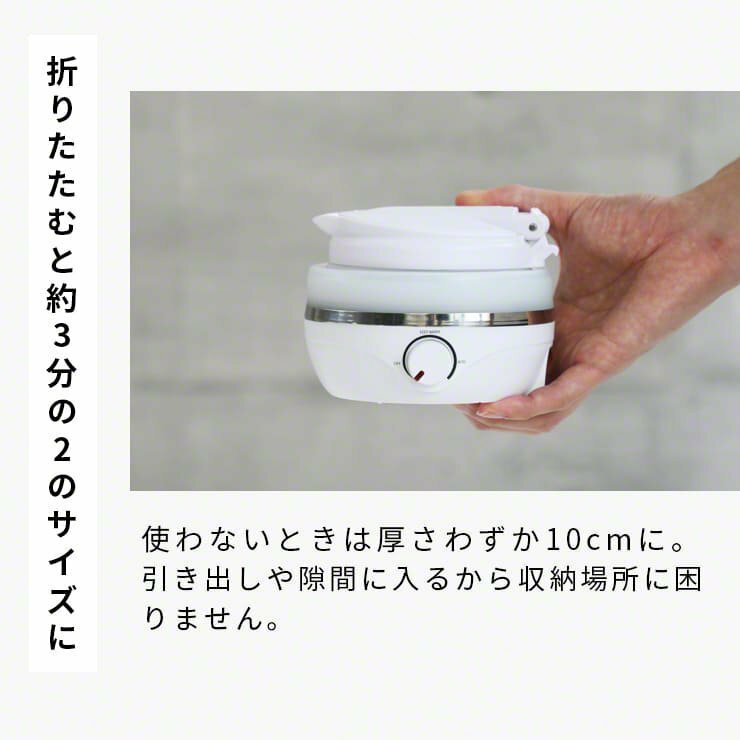 高評価のクリスマスプレゼント 電気ケトル おしゃれ 人気 電気ポット 保温 大容量 めざましテレビで紹介 ポット 折りたたみ 小型 湯沸かし器 海外 旅行 コンパクト 車中泊 自動温度調整 0 6l Www Mycarealliance Com