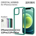 CRYSTAL HYBRIDクリスタルハイブリッド iPhoneケース アイフォンケース スマホカバー スマホケース 携帯カバー 落下防止 SPIGEN 透明ケース 衝撃吸収 保護 耐衝撃 カメラ保護 丈夫 変色防止 正規品 TPU素材 PC素材 透明フレーム クリア 軽い