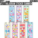 BT21 HOLOGRAM STICKER SUMMER SKY【送料無料】BTS公式グッズ ホログラムスティッカー サマースカイ シール デコレーション デコステッカー スマホデコ ダイアリーデコ モバイルステッカー キャラクターシール 正規品 かわいい ギフト プレゼント おしゃれ 誕生日 bt21公式