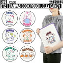 楽天Phone’s martBT21 CANVAS BOOK POUCH JELLY CANDY【送料無料】BTS公式グッズ キャンバスブックポーチ ジェリーキャンディー収納 デイリーポーチ 小物入れ 充電器 バッテリー ミニポーチ 便利 正規品 プレゼント iPad収納 かわいい 学生 学校 勉強 印刷物収納 ファイル ブックポーチ