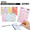 Phones mart㤨BT21 Baby Removable Sticker̵BTSå ƥå  ǥ졼 ǥƥåޥۥǥ פĤʤ ݥåǥ ꡼ǥ ץꥯǥ Х륹ƥå 饯   襤 ե ץ쥼 פβǤʤ740ߤˤʤޤ