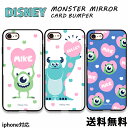 Monsters mirror card case【DM便送料無料】スマホカバー スマホケース キャラクターケース モンスターズ ミラー カード ケース 可愛い iPhoneケース カードケース カード収納 鏡付き アイフォン6 アイフォン6s アイフォン7 アイフォン7プラス アイフォンX ミラーケース