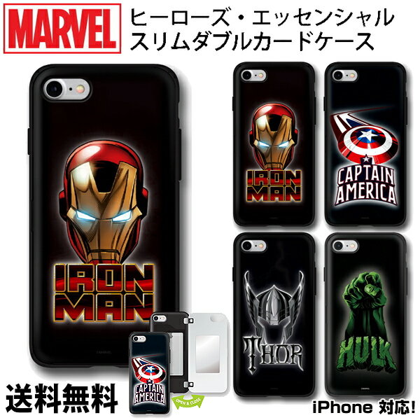 Marvel Heroessential Slimcard【DM便送料無料】iPhoneXケース Marvel マーベル アイアンマン アベンジャーズ キャプテン・アメリカ ハルク マイティ・ソー スマホケース iPhone iPhoneX iPhone8 iPhone7 iPhone6 アイフォン6 アイフォン7 アイフォン8 アイフォンX ケース