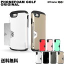 PHONEFOAM GOLF ORIGINAL【送料無料】iPhoneケース カード収納 カードケース icカード バンパー シンプル 耐衝撃 iPhoneX iPhone8 iPhone7 iPhone6 iPhone5 アイフォンケース スマホ 携帯 携帯…