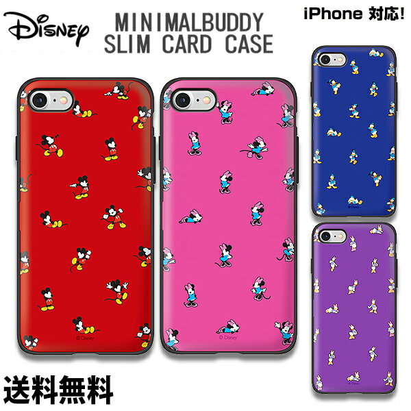 ディズニー Iphone カード収納ナビ