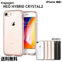 NEO HYBRID CRYSTAL 2ネオハイブリッドクリスタル iPhoneケース アイフォンケース スマホカバー スマホケース 携帯カバー 落下防止 SPIGEN クリアケース 透明ケース 衝撃吸収素材 保護 耐衝撃 カメラ保護 丈夫 変色防止 正規品 TPU素材 PC素材 カラーフレーム