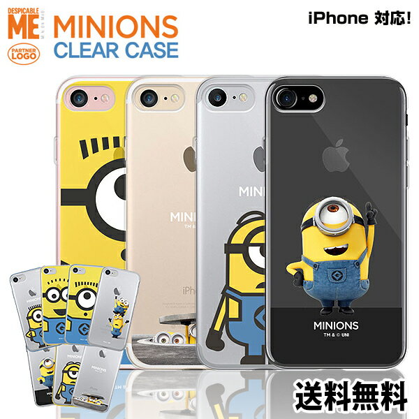 MINIONS CLEAR CASE【DM便送料無料】カワ