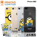 MINIONS CLEAR CASE【DM便送料無料】カワイイ ミニオンズ 怪盗グルーミニオンiphoneケース 正規品 iPhoneケース 公式 ライセンス キャラクター 保護 TPU PC iPhone8Plus iPhoneX iPhone6s iPhone6Plus GalaxyS8 スチュアート デイブ ケビン カール ミニオン iPhone かわいい