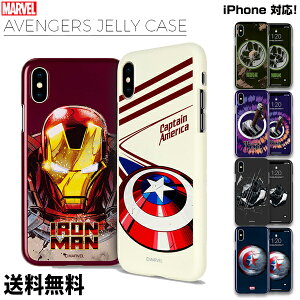 MARVEL AVENGERS JELLY CASE iPhoneXケース Marvel マーベル アイアンマン キャプテン・アメリカ ハルク マイティ・ソー スマホケース【iPhone iPhoneX iPhone8 iPhone7 iPhone6 アイフォン6 アイフォン6s アイフォン7 アイフォン8 アイフォンX ケース】