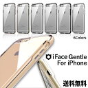 【Gentle】iFace Gentle【送料無料】iPhoneケース アイフォンケース スマホカバー スマホケース 携帯カバー 落下防止 透明ケース クリアケース カラーフレーム 衝撃吸収 保護 耐衝撃 カメラ保護 丈夫 シンプル 変色防止 正規品 TPU素材 PC素材 二重構成 グリップ感 シンプル