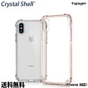 CRYSTAL SHELLクリスタルシェル iPhoneケース アイフォンケース スマホカバー スマホケース 携帯カバー 落下防止 SPIGEN クリアケース 透明ケース 衝撃吸収素材 保護 耐衝撃 カメラ保護 丈夫 変色防止 正規品 TPU素材 PC素材 カラーフレーム エアクッション素材