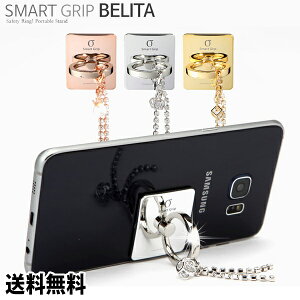 SMART GRIP BELITA【DM便送料無料】スマホリング iPhoneリング 可愛い スマホスタンド 落下防止 ホールドリング スタンド ホルダー 多機種対応 アイフォンリング リングホルダー リングスタンド 薄型 指輪型 キラキラ リング 携帯リング 韓国 おしゃれ スタンド機能 スマホ