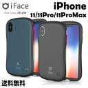 【Sense】iFace Sense【送料無料】iPhone11Series アイフェイス iPhoneケース アイフォンケース スマホカバー スマホケース 携帯カバー 落下防止 バンパーケース 衝撃吸収素材 保護 耐衝撃 カメラ保護 丈夫 変色防止 正規品 TPU素材 PC素材 二重構成 グリップ感 保護 センス