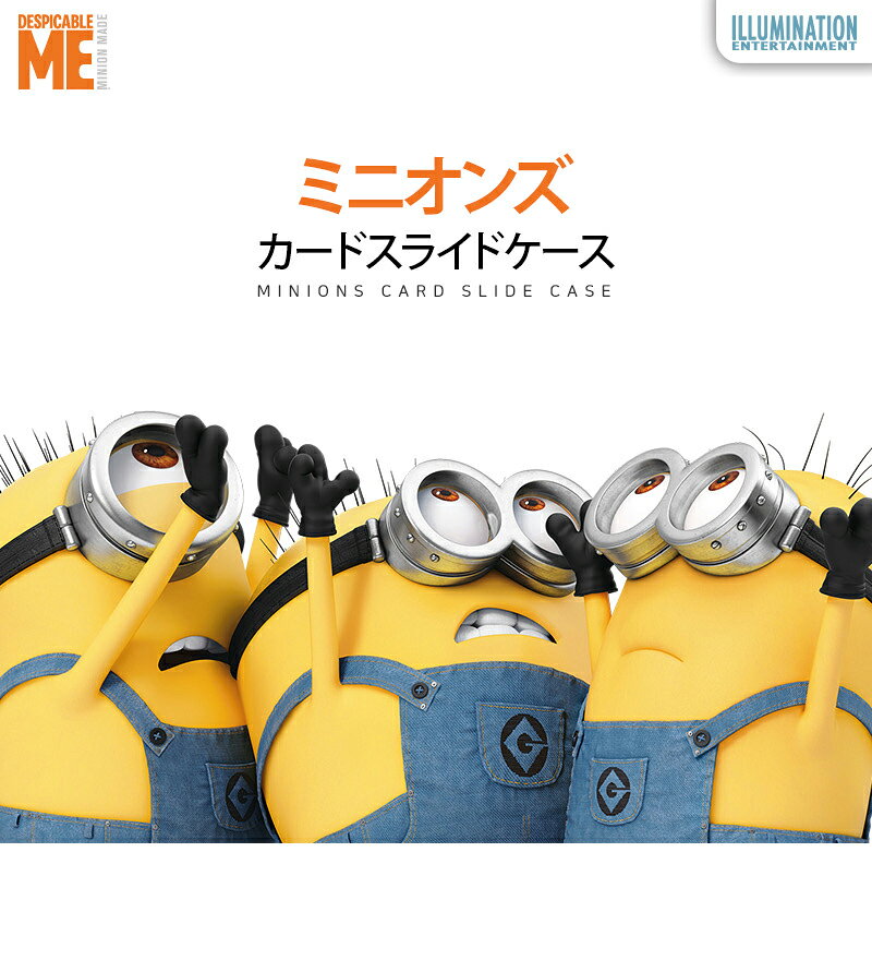 MINIONS CARD SLIDE CASE【DM便送料無料】ミニオンズ 正規品 iPhone6 Plus iPhoneX...