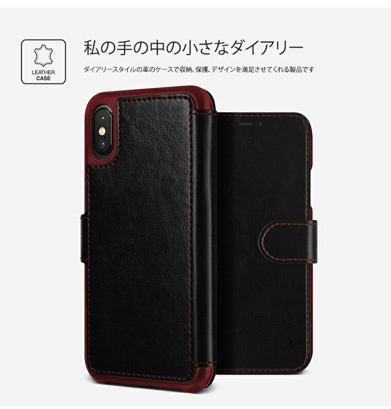 Verus Dandy Layered【送料無料】iPhoneケース レザー 手帳型 手帳タイプ カード収納 カードケース カバー 高級感 大人 アイフォンケース スマホケース 携帯カバー スマホカバー 便利 レザーケース シンプル 携帯 保護 落下防止 収納 財布 おすすめ 5/5s/SE/6Plus/6sPlus