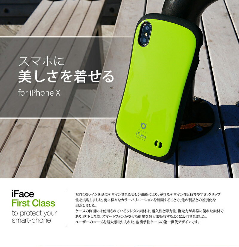 【iPhone11Series】iFace First Class Standard【送料無料】iPhoneケース アイフォンケース スマホカバー スマホケース 携帯カバー 落下防止 バンパーケース 衝撃吸収 保護 耐衝撃 カメラ保護 丈夫 変色防止 正規品 TPU素材 PC素材 二重構成 グリップ感 ストラップホール