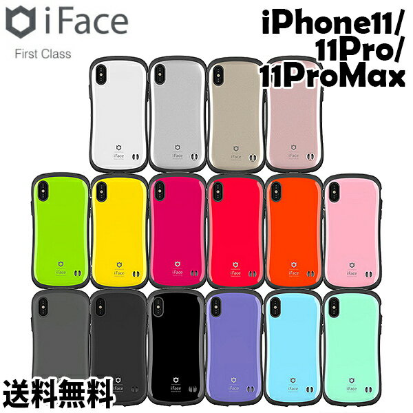 【iPhone11Series】iFace First Class Standard