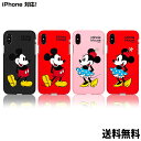 DISNEY Classic Soft Case【送料無料】ディズニー 公式 ソフトケース ミッキー ミニー ミッキーマウス ミニーマウス DISNEY 可愛い iPhoneケース スマホケース スマホカバー 携帯ケース 携帯カバー スマホ 落下防止 TPU素材 耐衝撃 キャラクター ディズニーグッズ 正規品