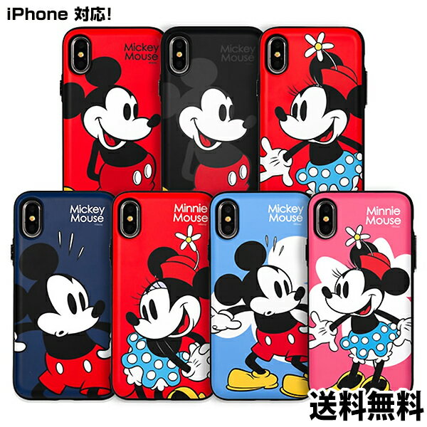 DISNEY Classic Multi Card Bumper Caseディズニー カードケース ミッキー ミニー ミッキーマウス ミニーマウス DISNEY 可愛い iPhoneケース スマホケース 収納ケース カード収納 アイフォンケース スマホカバー 携帯カバー 携帯ケース 落下防止 全面保護 人気