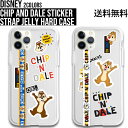 Chip and Dale Sticker Strap Jelly Hard Case【送料無料】チップとデール ステッカーストラップジェリーケース キャラクタ...