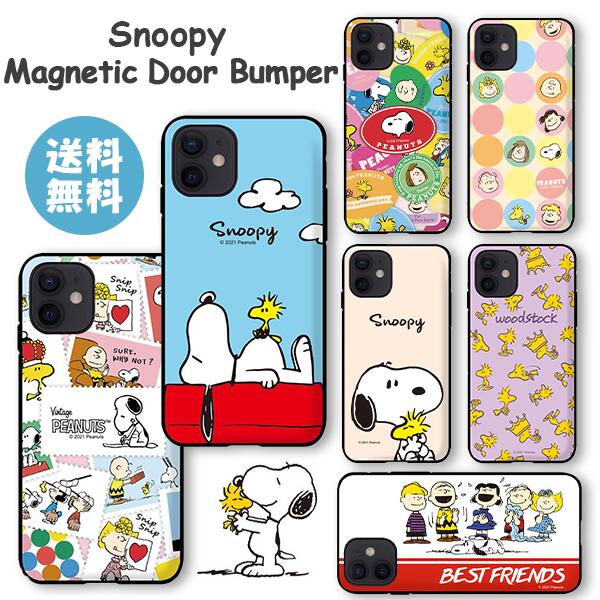 樂天商城 - Snoopy Magnetic Door Bumper【送料無料】PEANUTS ピーナッツ スヌーピー iPhoneケース 背面 カード収納 ミラー付き 可愛い キャラクター スマホケース スマホカバー アイフォンケース 耐衝撃 薄型 かわいい 携帯カバー 落下防止 鏡 便利 収納 保護 ケース カバー カード2枚