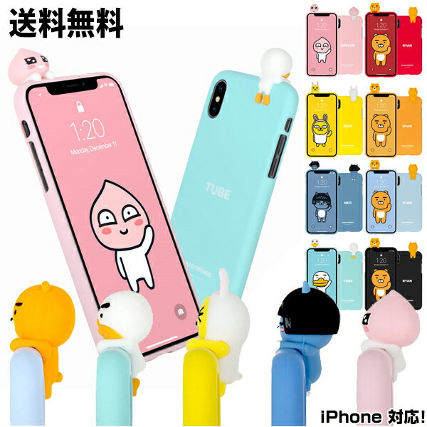 KAKAO FRIENDS Art Jelly Case【送料無料】