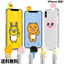 【Clear】KAKAO FRIENDS Clear Art Jelly Case【送料無料】カカオフレンズ 正規品 クリアアートゼリーケース 公式 アピーチ ライアン 可愛い アイフォン フィギュアケース 人形 3D スマホケース 携帯カバー スマホカバー 落下防止 アイフォンケース 保護 耐衝撃 韓国 透明